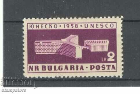 UNESCO 1958 - serrated