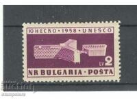 UNESCO 1958 - serrated