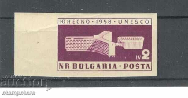UNESCO 1958 - άτρυπτο