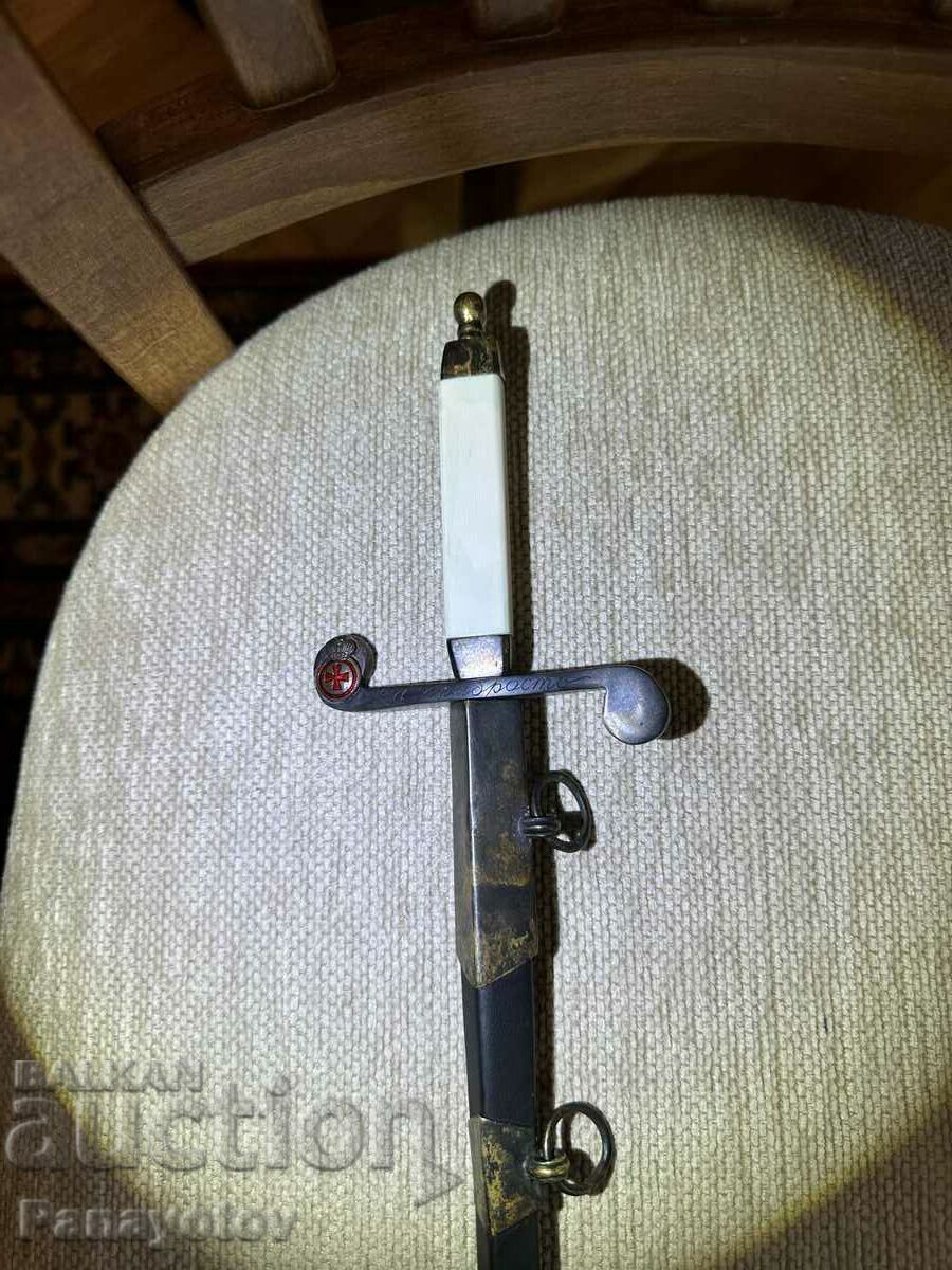 KORTIK SABER RUSSIAN AWARDED COURAGE ALEXANDER III DAGGER KNIFE - 6 KORTIK SABER RUSSIAN AWARDED COURAGE ALEXANDER III DAGGER KNIFE - 6