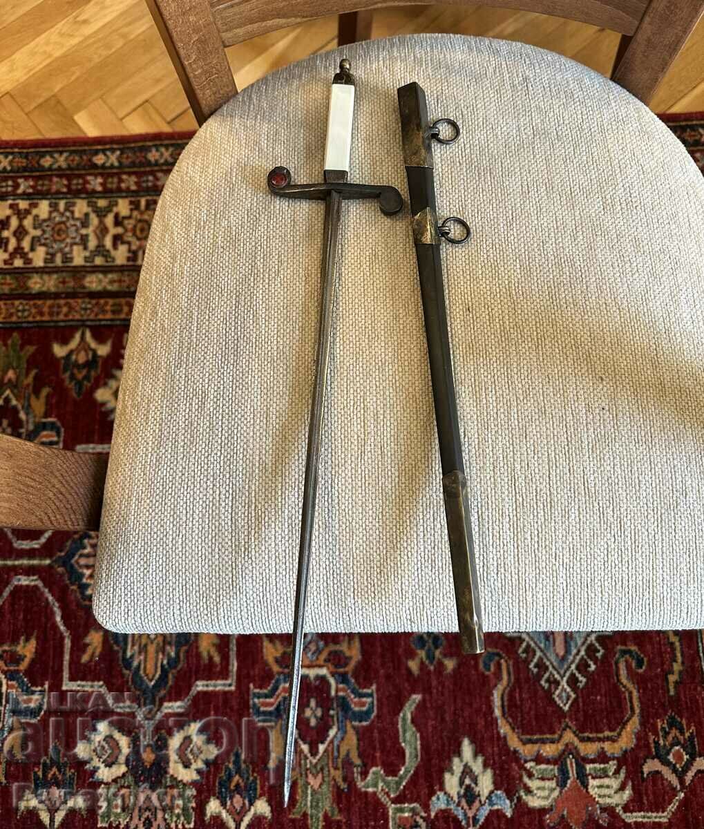 KORTIK SABER RUSSIAN AWARDED COURAGE ALEXANDER III DAGGER KNIFE KORTIK SABER RUSSIAN AWARDED COURAGE ALEXANDER III DAGGER KNIFE