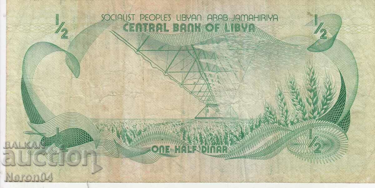 1/2 dinar 1981, Libya