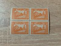 Eliberarea Macedoniei (ediția I militară) 1917. PIATA