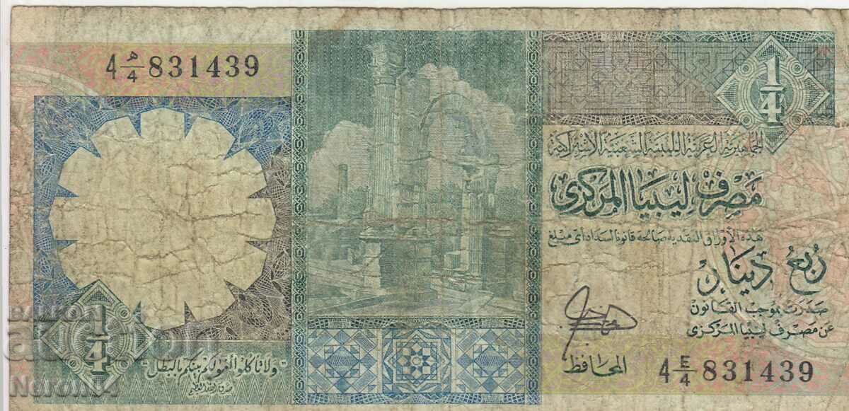 1/4 динар 1991, Либия