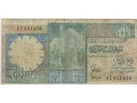 1/4 dinar 1991, Libia