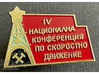 37668 Bulgaria Minerii de dragare cu viteză a 4-a conferință