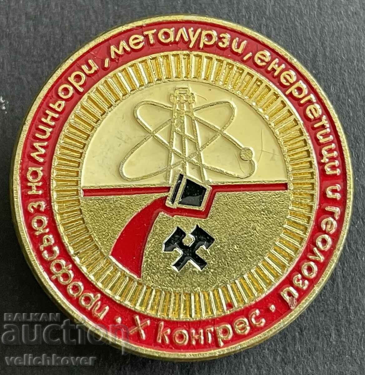 37671 Bulgaria sign X congress trade union miners metallurgists