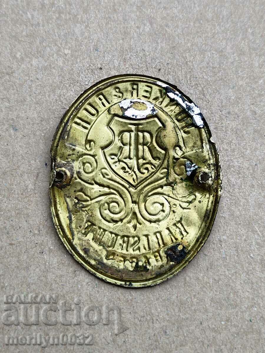 Стара месингова табелка от шевна машина, табела с цена 21.00 лв. | € 10.74 Стара месингова табелка от шевна машина, табела с цена 21.00 лв. | € 10.74