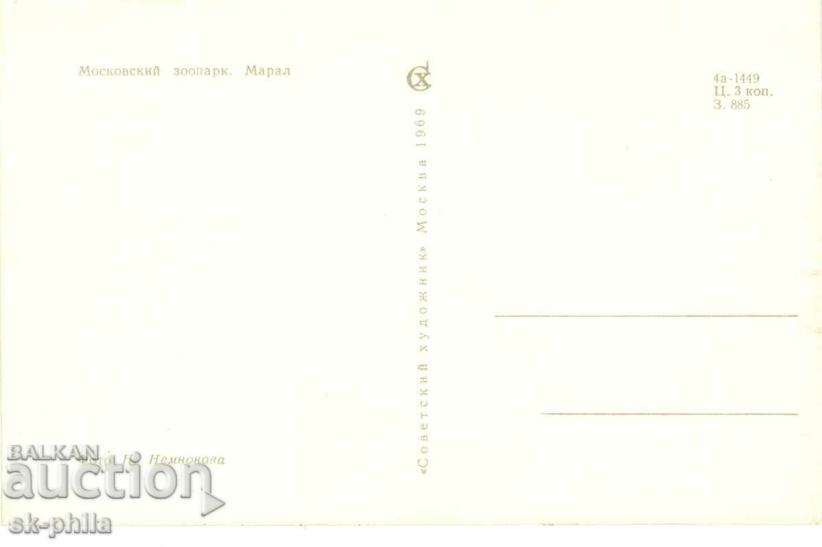 Old card - Fauna - Maral with price 1.20 BGN | € 0.61 Old card - Fauna - Maral with price 1.20 BGN | € 0.61