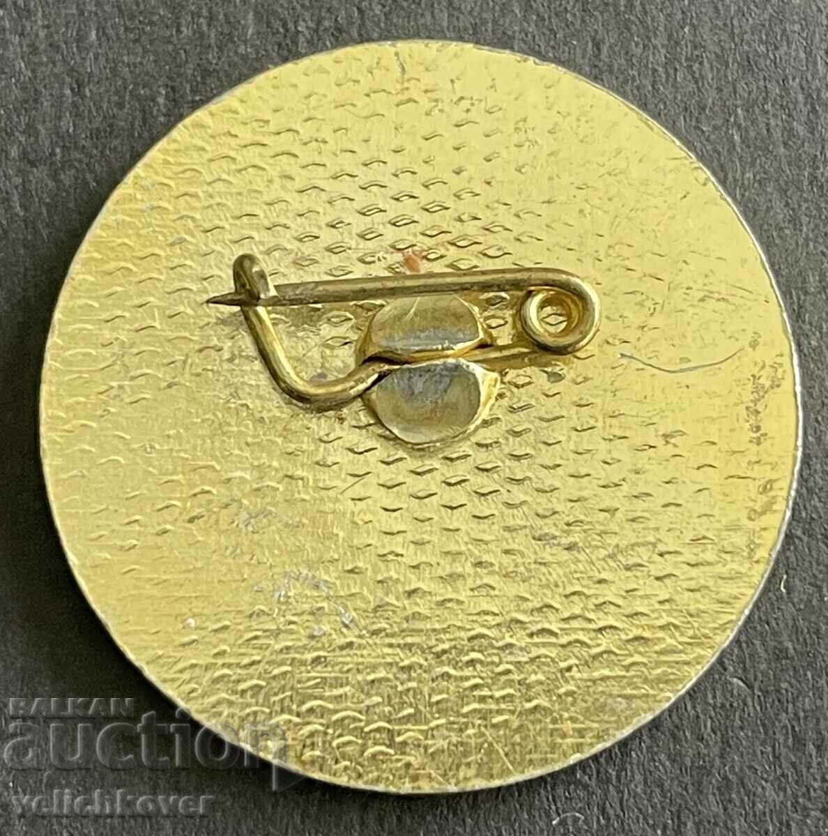 37673 Bulgaria sign Rudnik Troyanovo-2 Maritsa East with price 4.00 BGN | € 2.05 37673 Bulgaria sign Rudnik Troyanovo-2 Maritsa East with price 4.00 BGN | € 2.05