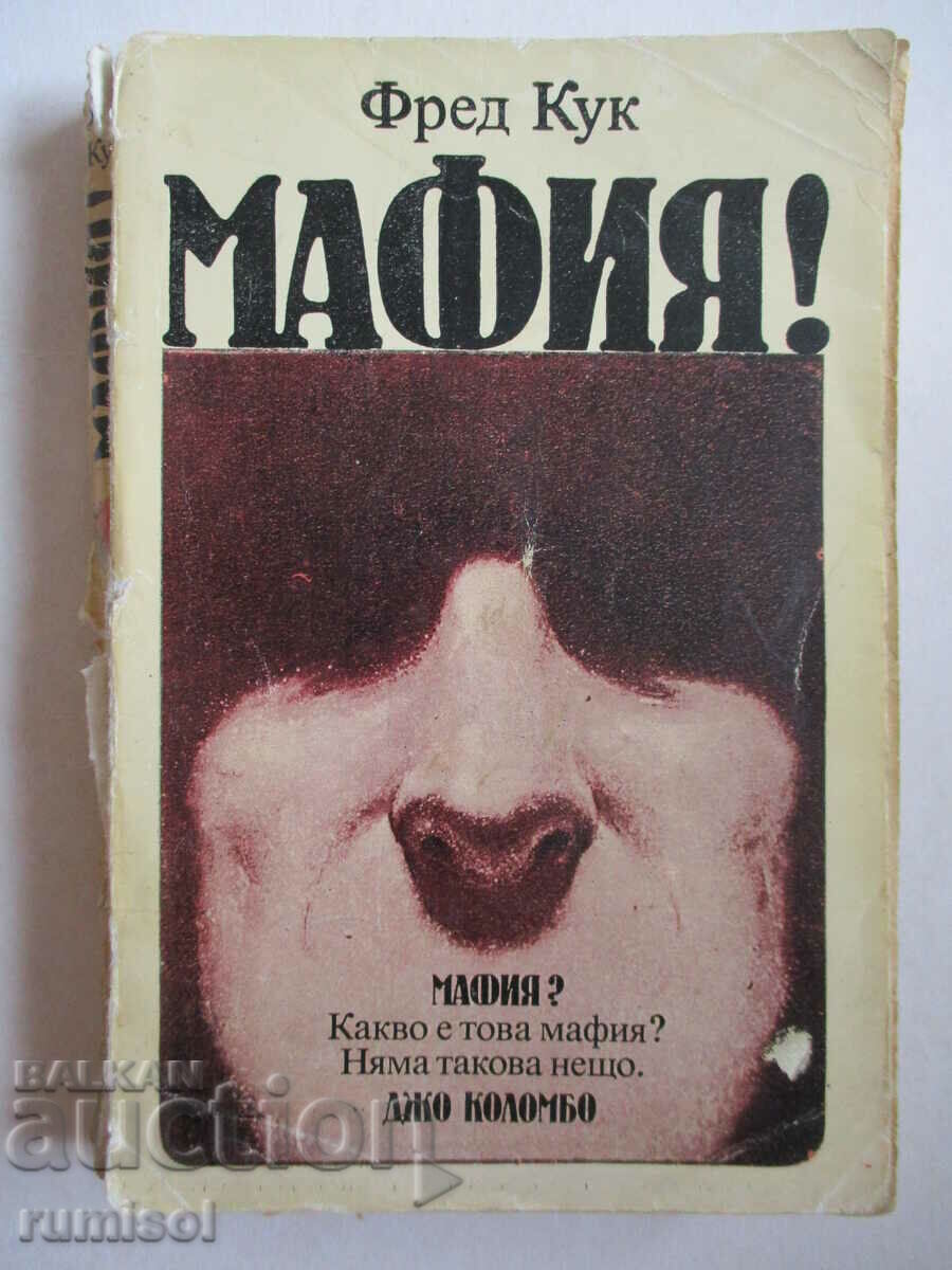 Μαφία! - Φρεντ Κουκ