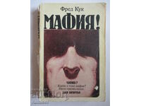 Мафия!	- Фред Кук