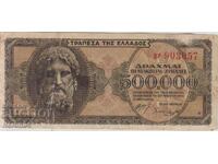 500000 drachmas 1944, Greece