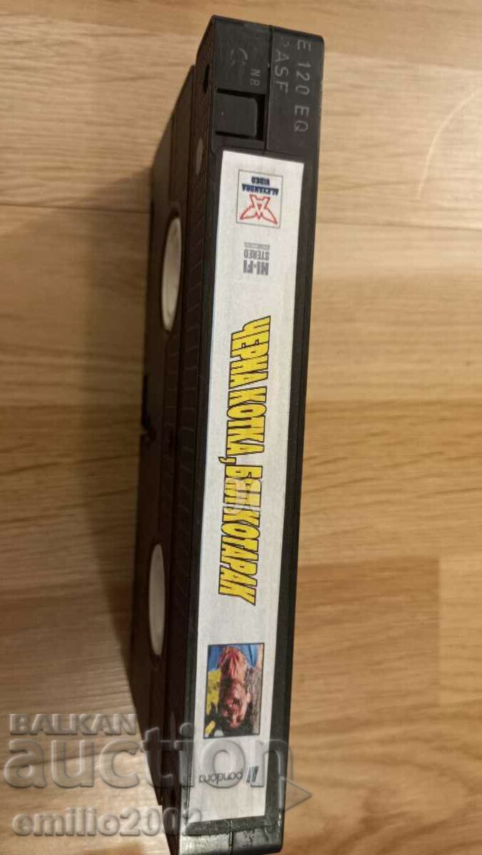 Casetă video pisică neagră pisică albă cu preț 3.99 BGN | € 2.04