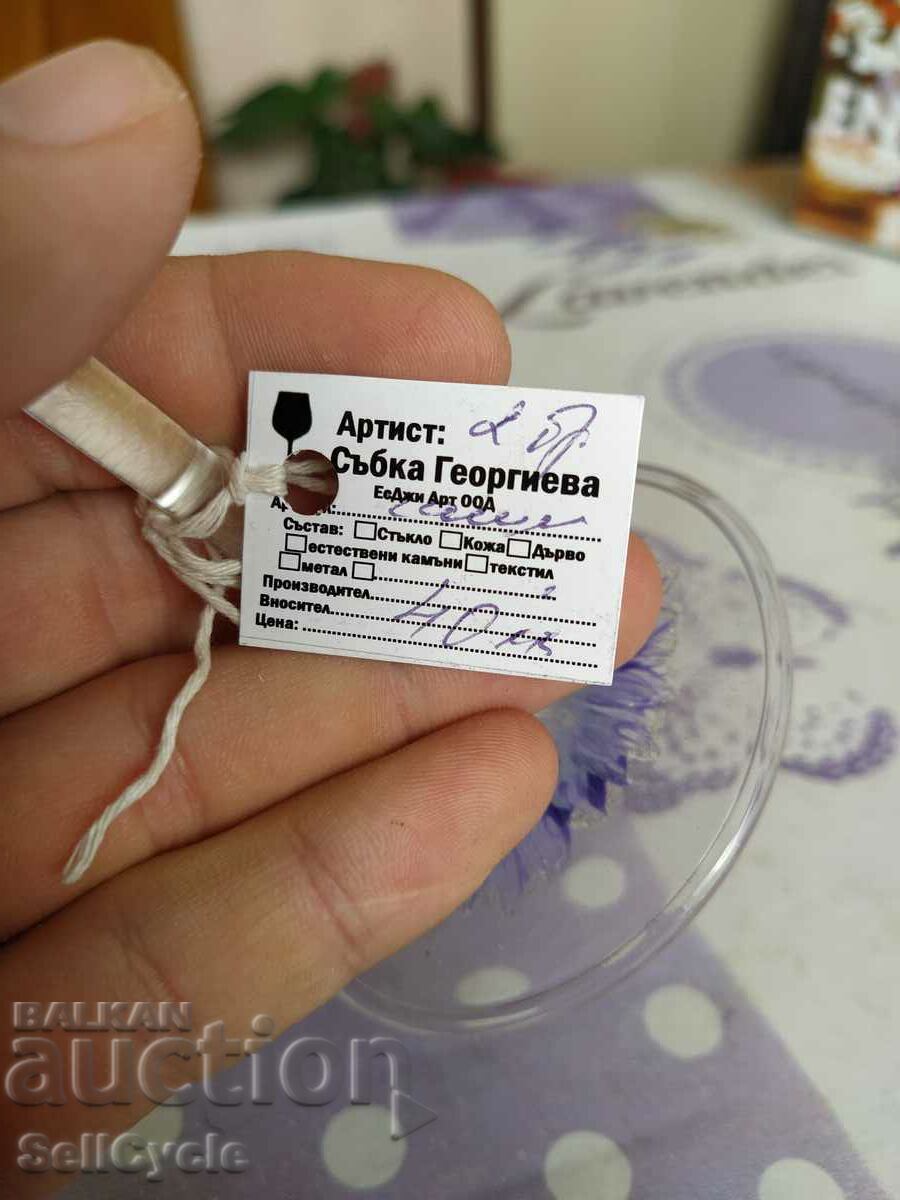 Δημοπρασία ✅ ΜΟΝΑΔΙΚΑ ΖΩΓΡΑΦΙΣΤΑ ΠΟΤΗΡΙΑ ΚΡΑΣΙΟΥ ❗ Δημοπρασία ✅ ΜΟΝΑΔΙΚΑ ΖΩΓΡΑΦΙΣΤΑ ΠΟΤΗΡΙΑ ΚΡΑΣΙΟΥ ❗