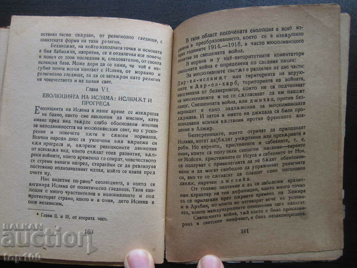 ISLAM BY EDUARD MONTE 1921 !!! - 7 ISLAM BY EDUARD MONTE 1921 !!! - 7