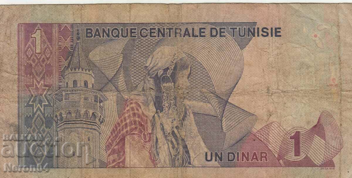 1 dinar 1972, Tunisia