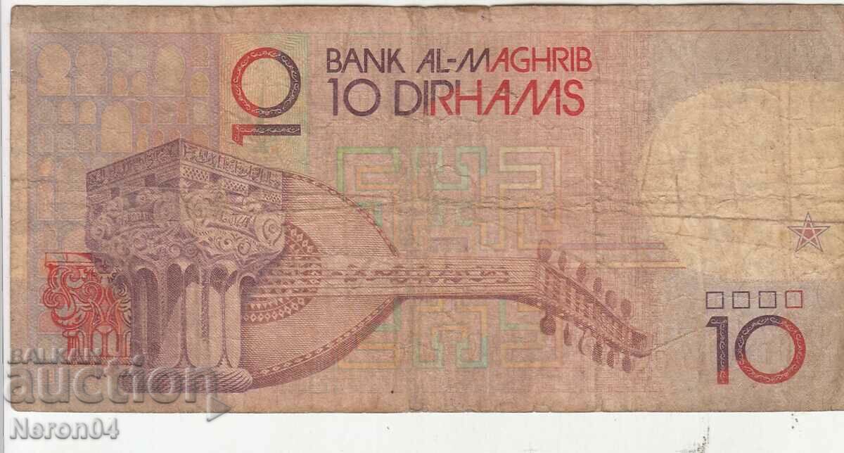 10 dinars 1987, Tunisia
