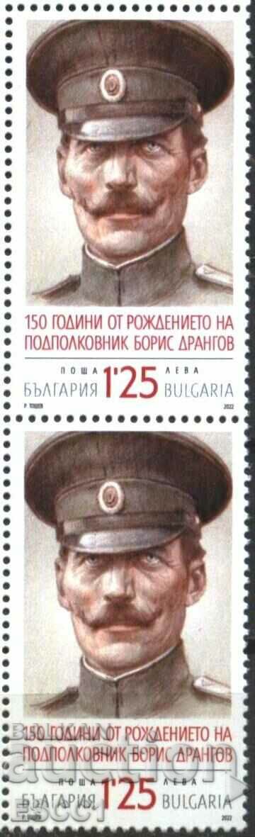 Pure stamp Boris Drangov 2023 from Bulgaria.