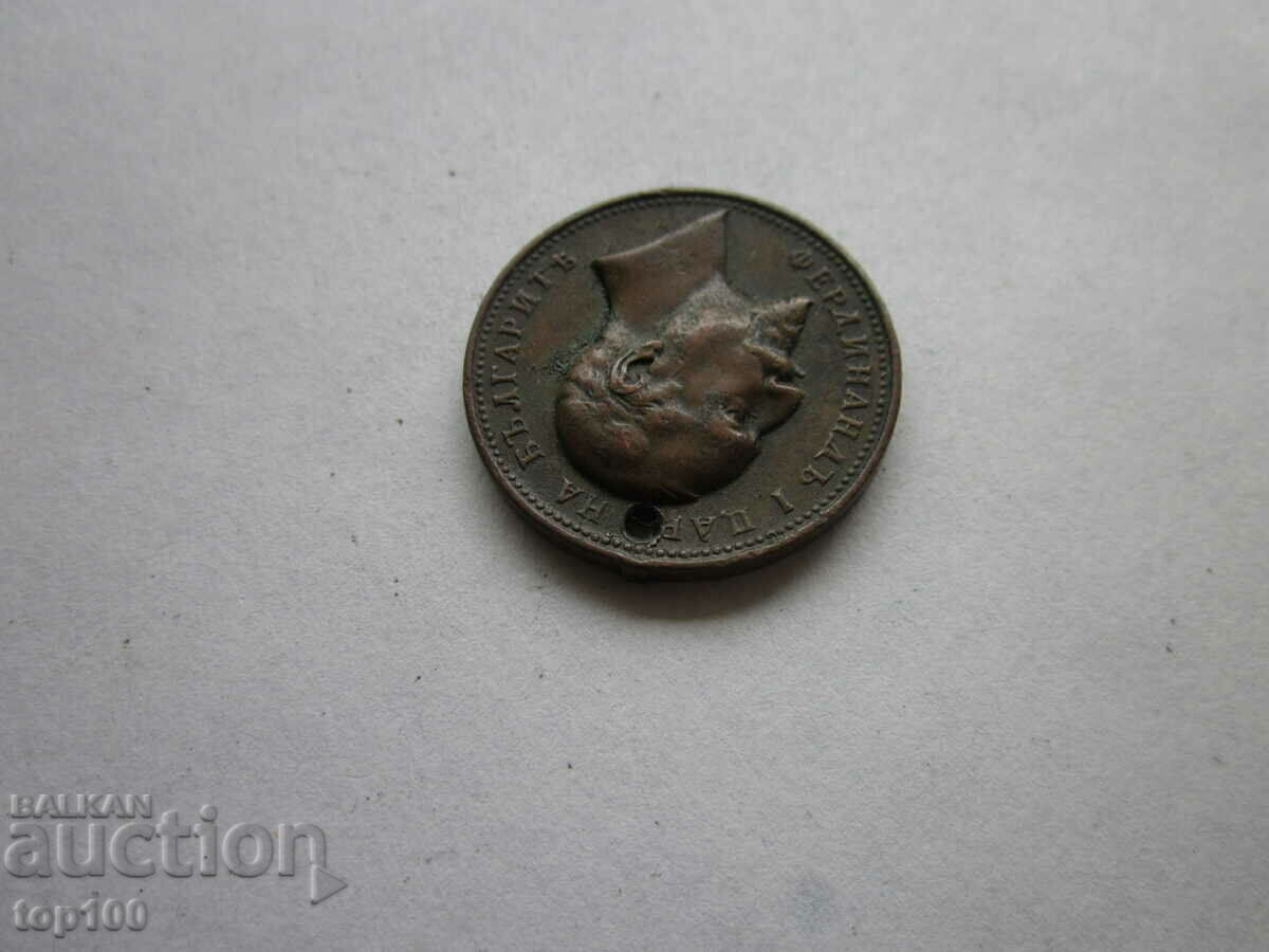 Auction MEDAL FOR MERIT FERDINAND I BZC !!! Auction MEDAL FOR MERIT FERDINAND I BZC !!!