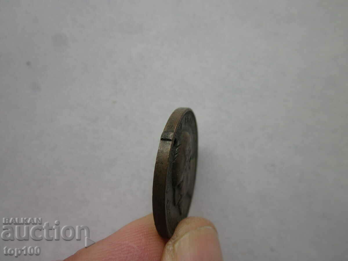 MEDAL FOR MERIT FERDINAND I BZC !!! - 5 MEDAL FOR MERIT FERDINAND I BZC !!! - 5