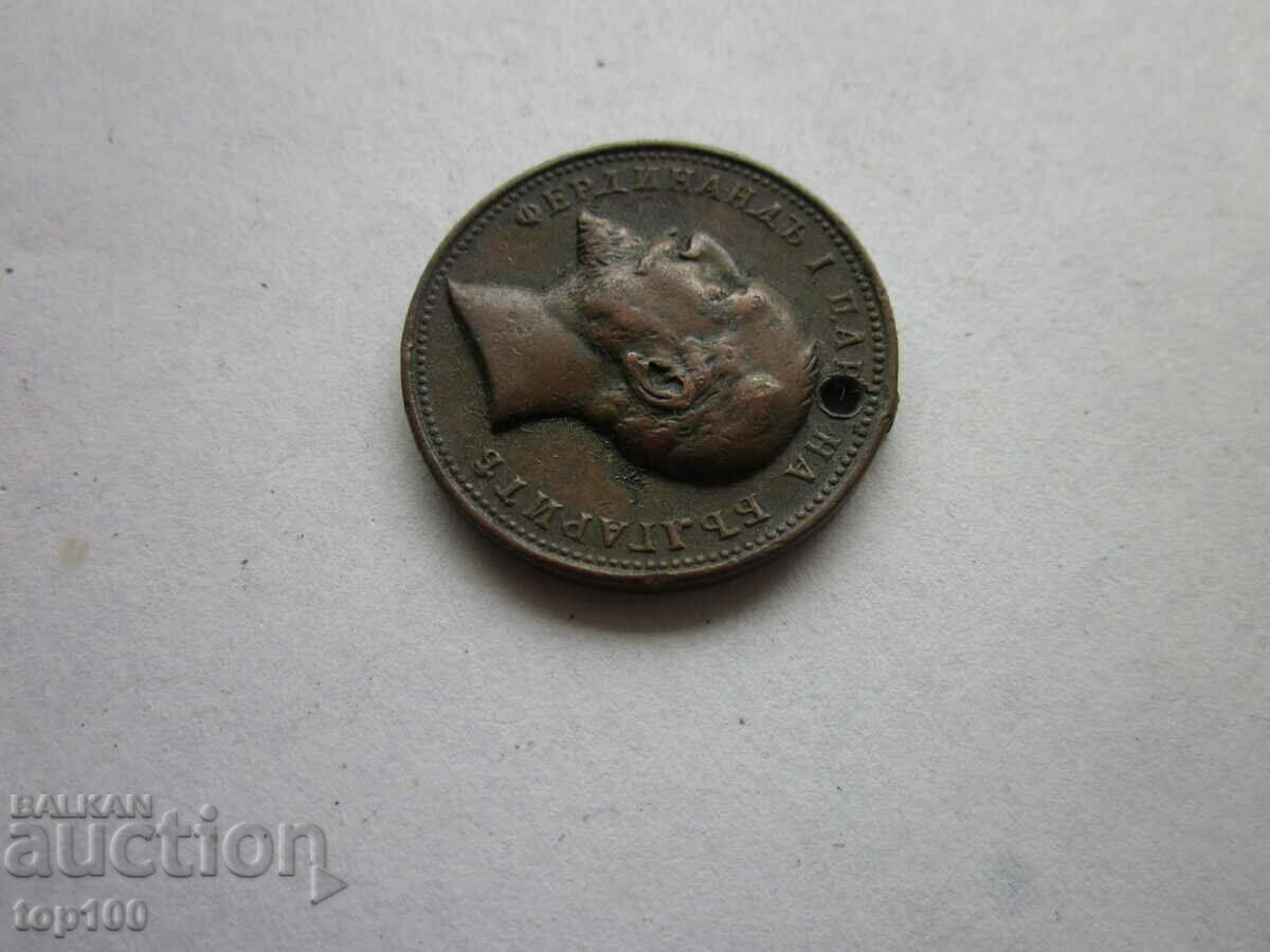 MEDAL FOR MERIT FERDINAND I BZC !!! MEDAL FOR MERIT FERDINAND I BZC !!!