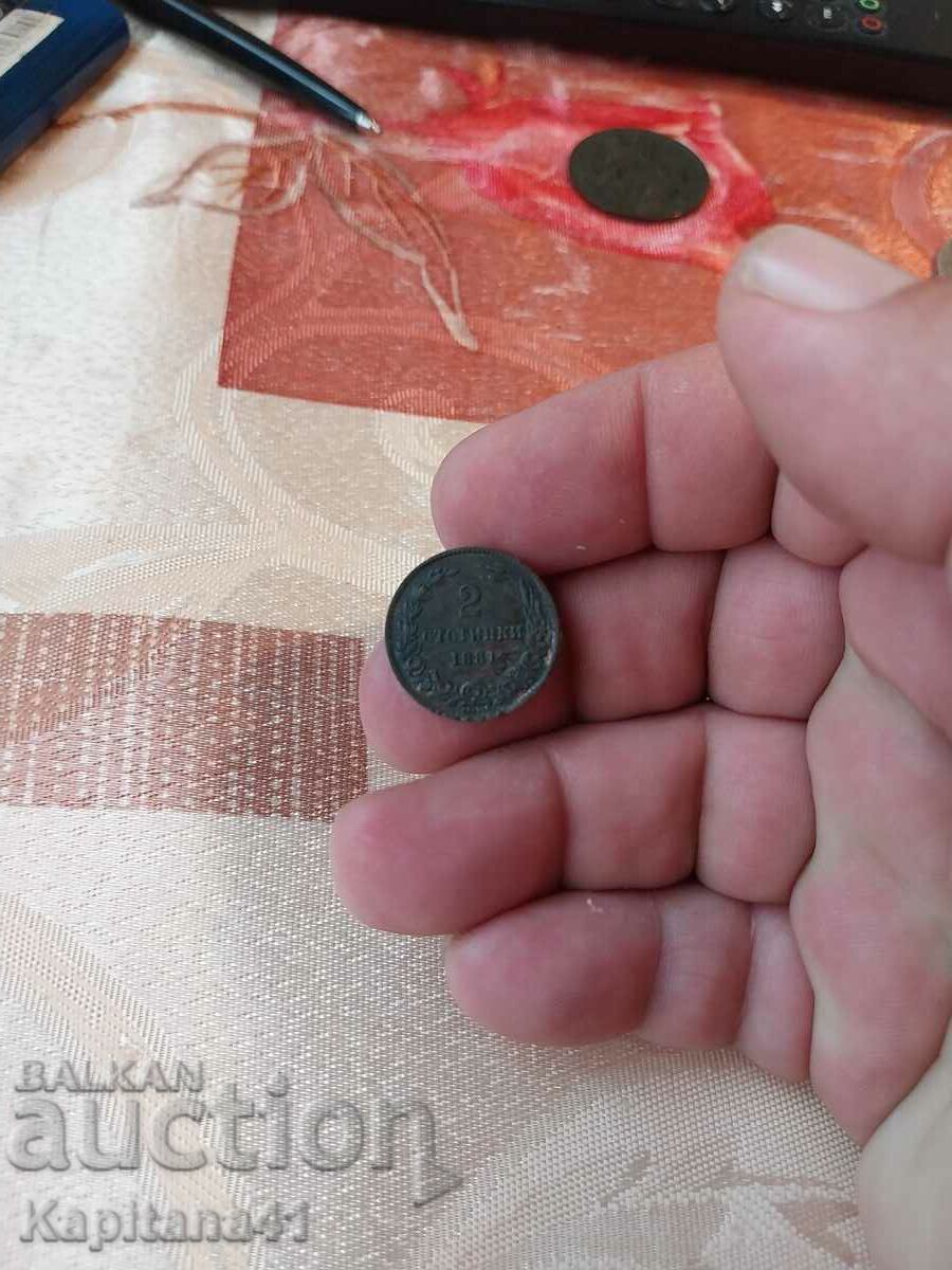 2 стотинки 1881г