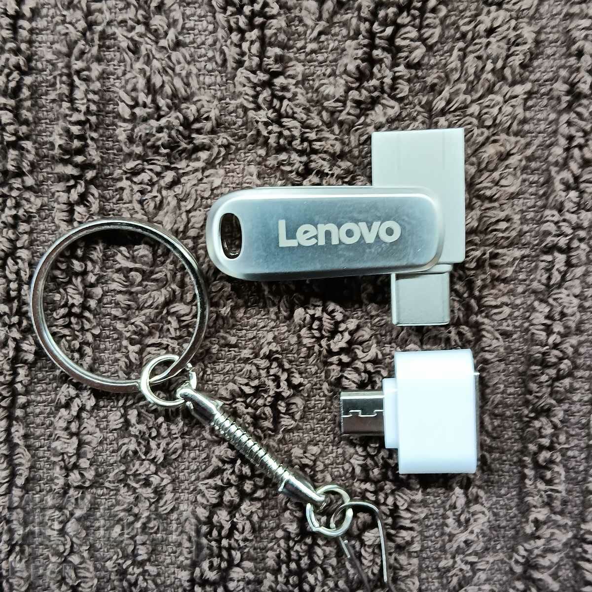 LENOVO 2TB με τιμή 25.00 BGN | € 12.78