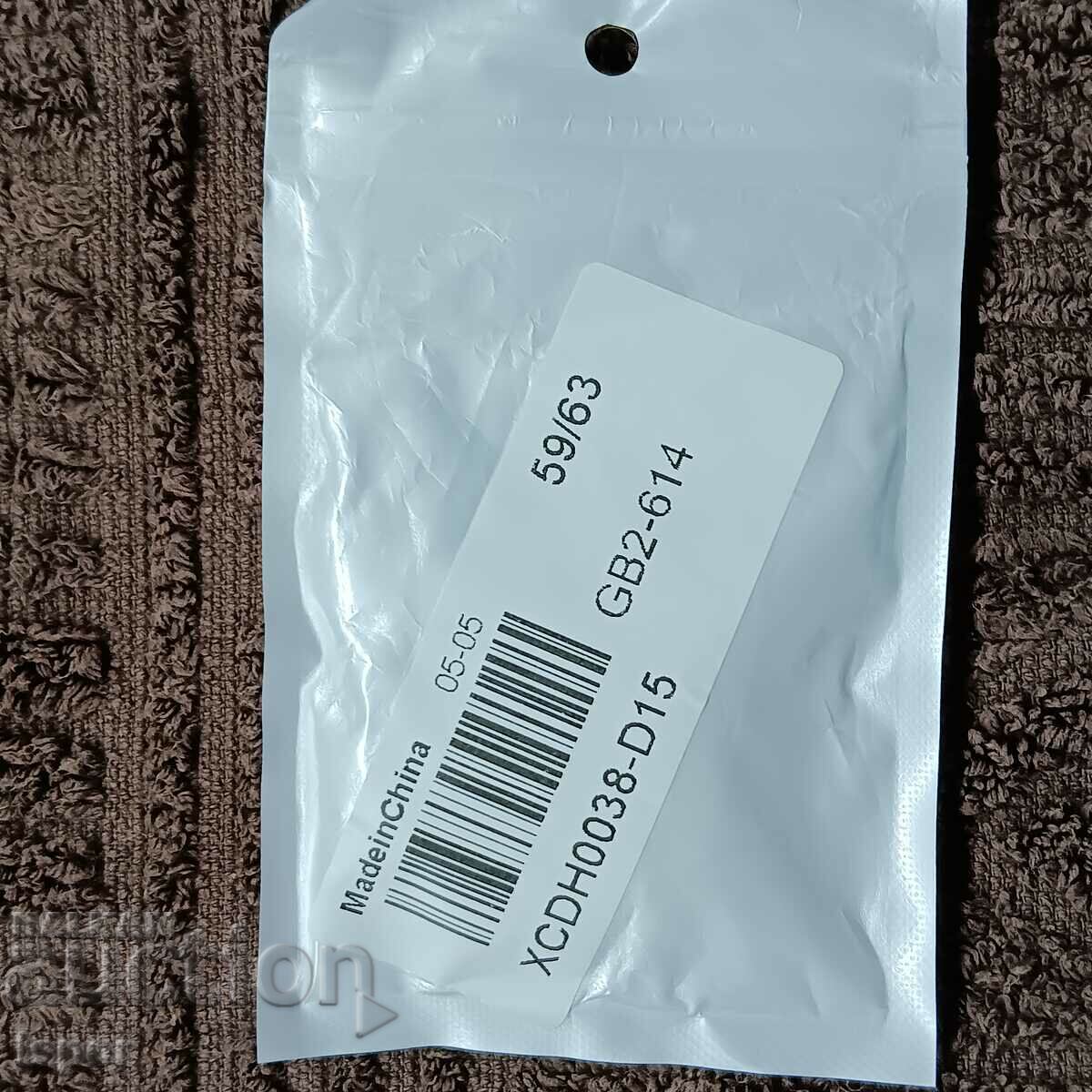 Παράδοση LENOVO 2TB