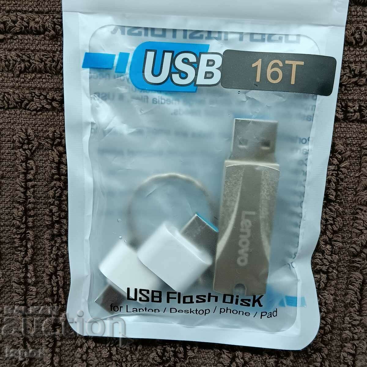 Аукцион LENOVO 16 ТВ Аукцион LENOVO 16 ТВ