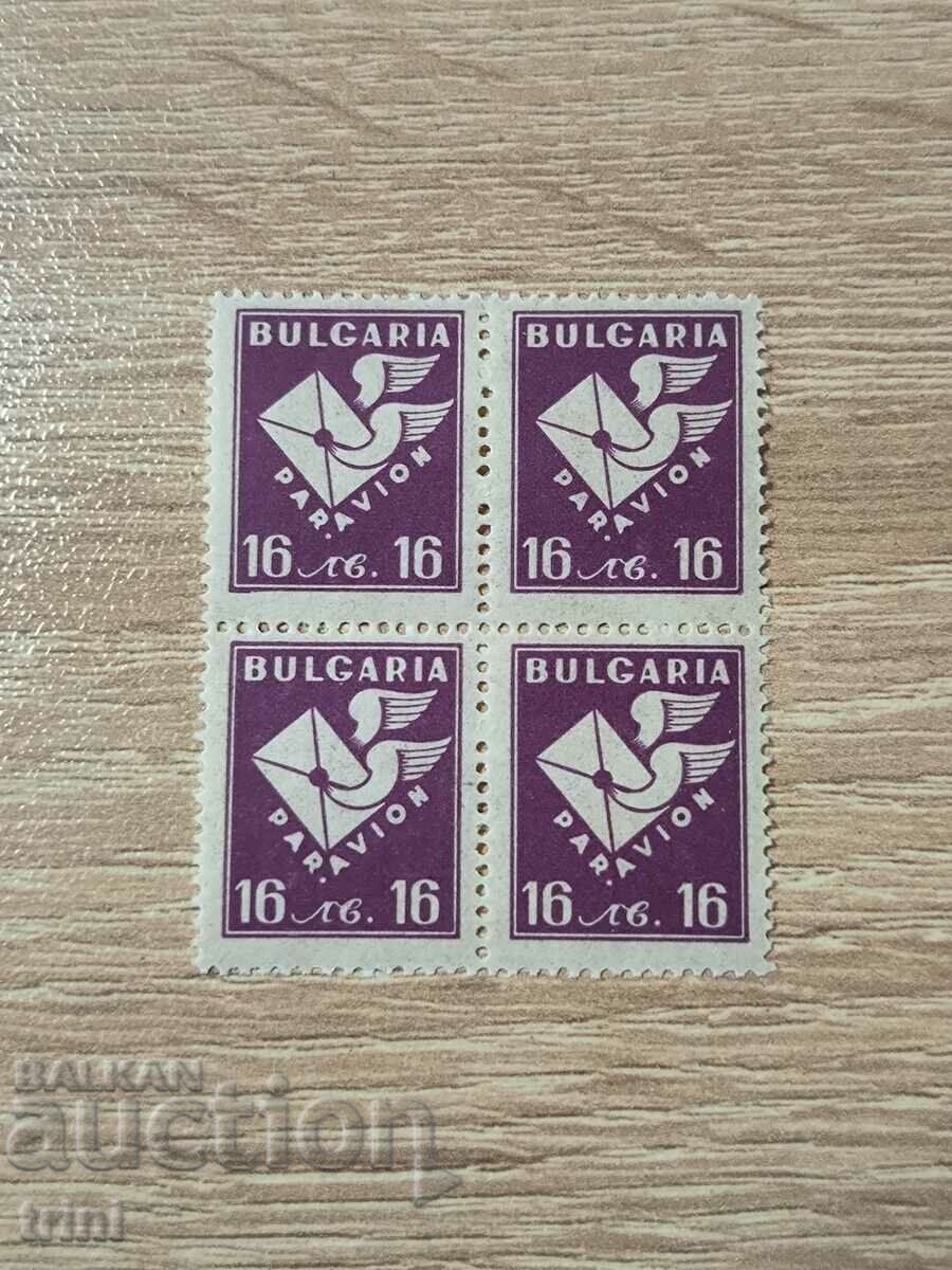 Bulgaria Air mail-regular 1946. SQUARE