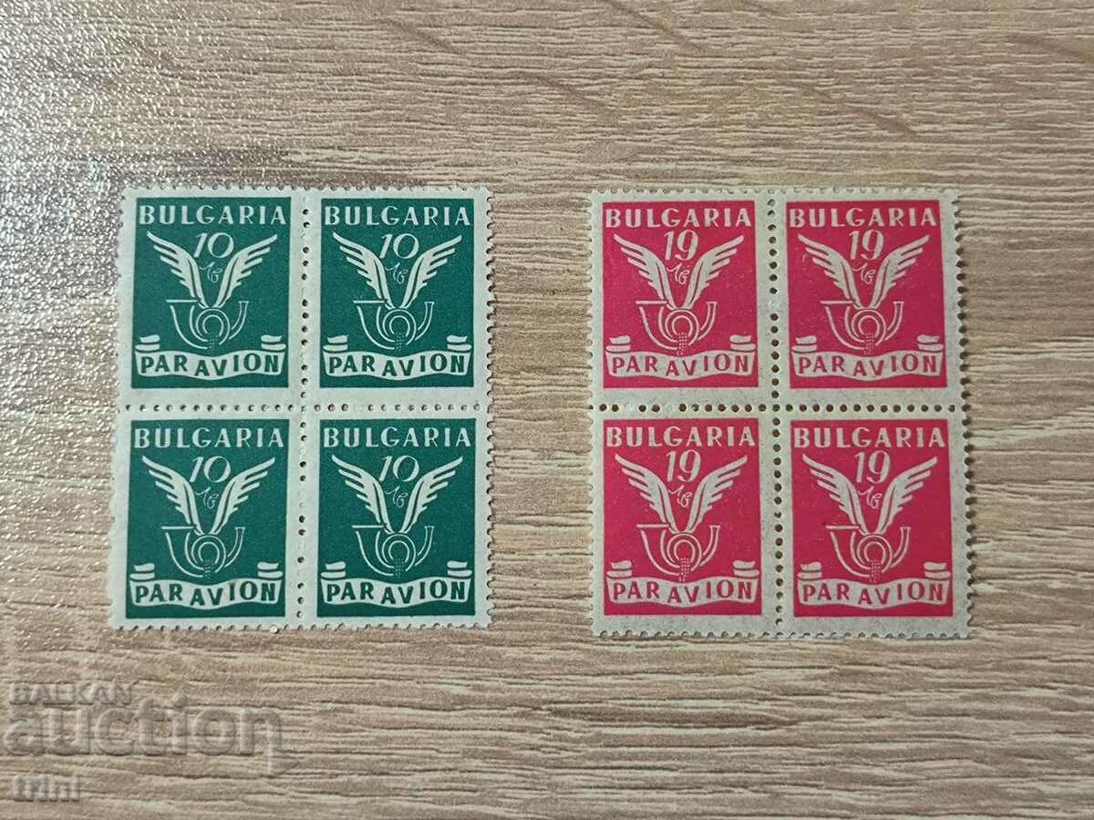 Bulgaria Air mail-regular 1946. PIATA