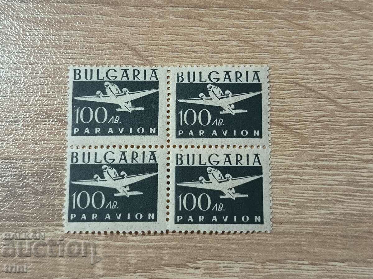 Bulgaria Air mail-regular 1946. PIATA