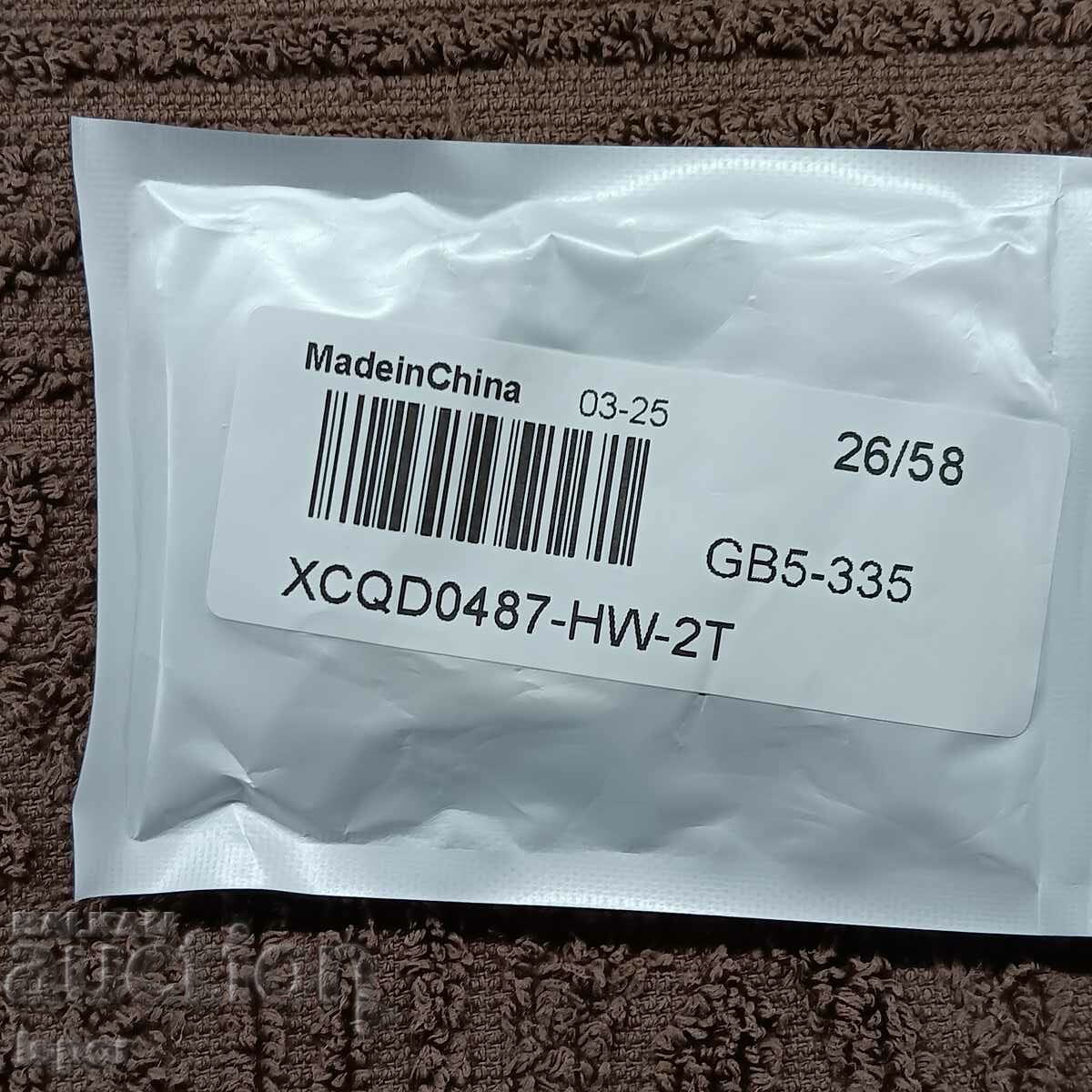 Delivery of HUAWEI 2TB Delivery of HUAWEI 2TB