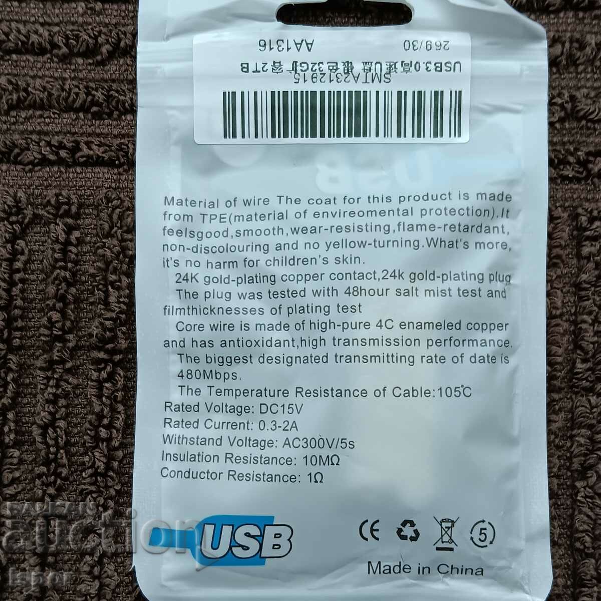 Delivery of BOTTLE 2TB