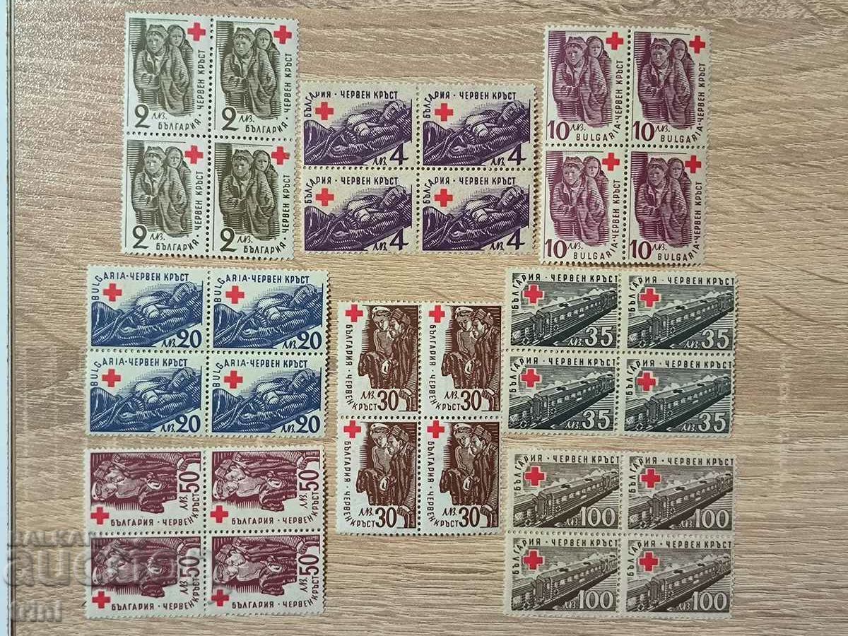 Bulgaria Red Cross 1946. CARES Bulgaria MNH Bulgaria Red Cross 1946. CARES Bulgaria MNH