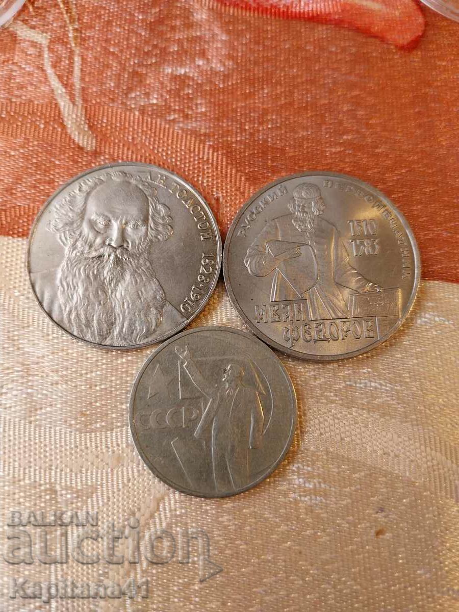 2 jubilee Russian coins
