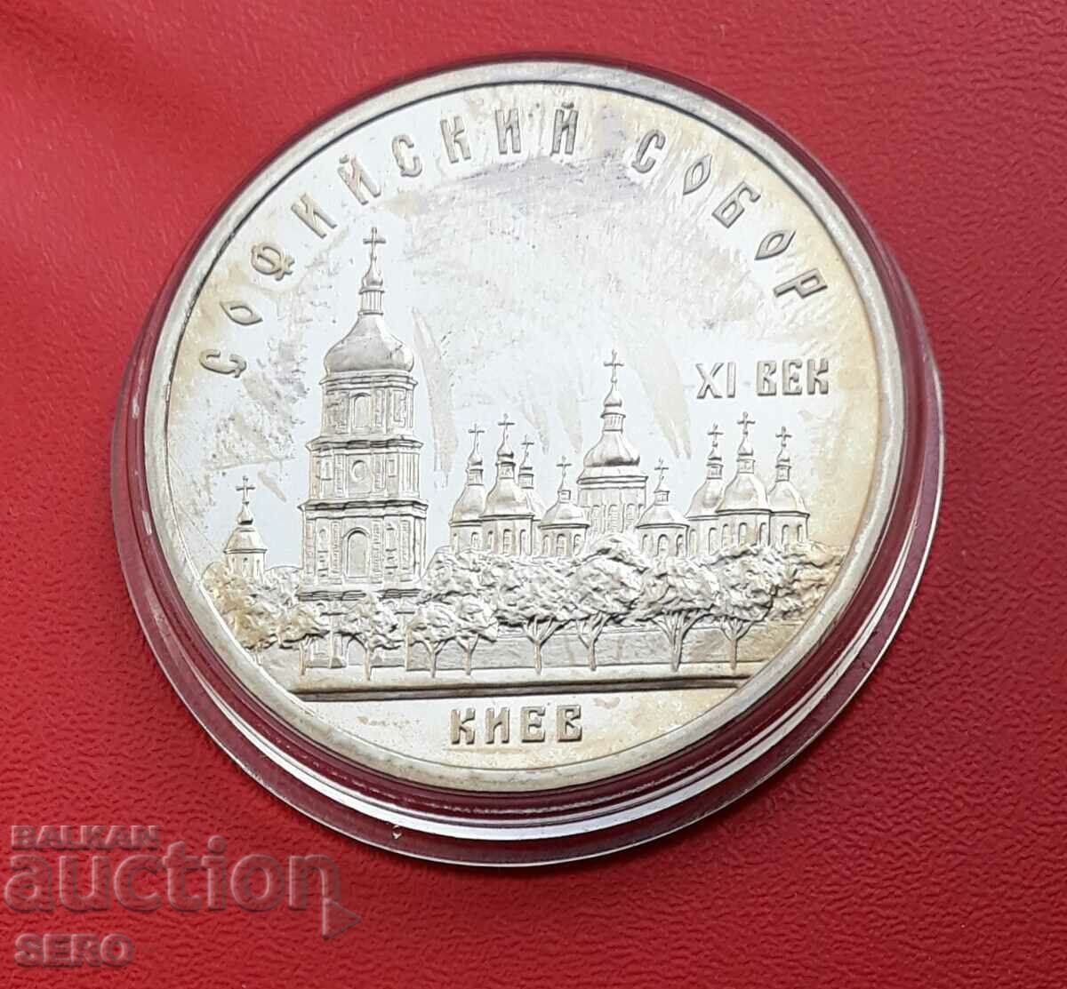 Rusia-URSS-5 ruble 1988-Kiev-mat-lucios