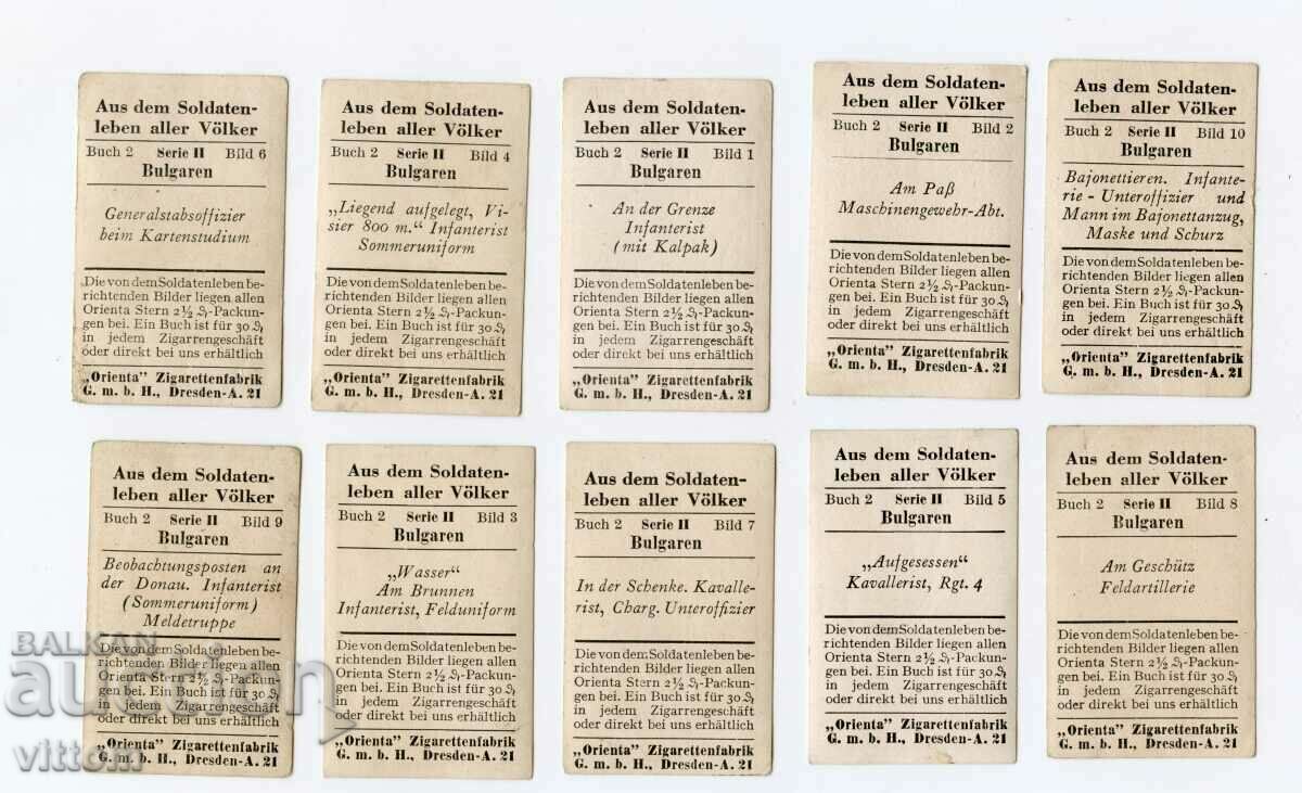 Bulgarian army rare collectible cards uniforms with price 120.00 BGN | € 61.36 Bulgarian army rare collectible cards uniforms with price 120.00 BGN | € 61.36