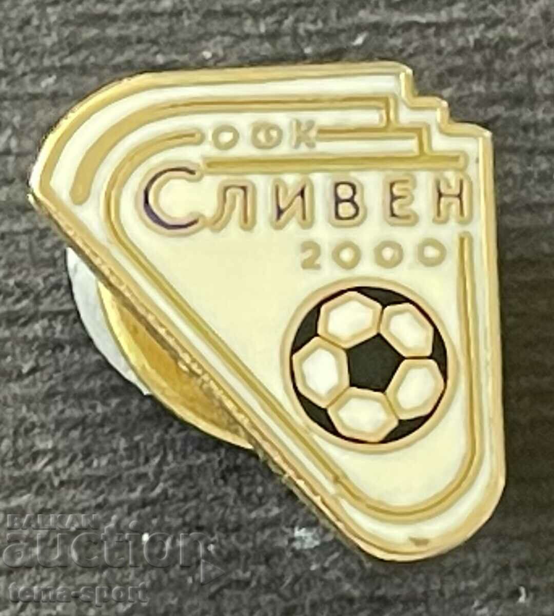 718 България знак Футболен клуб Сливен 2000 емайл