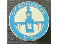 720 Bulgaria sign Football Club Pavlikeni enamel