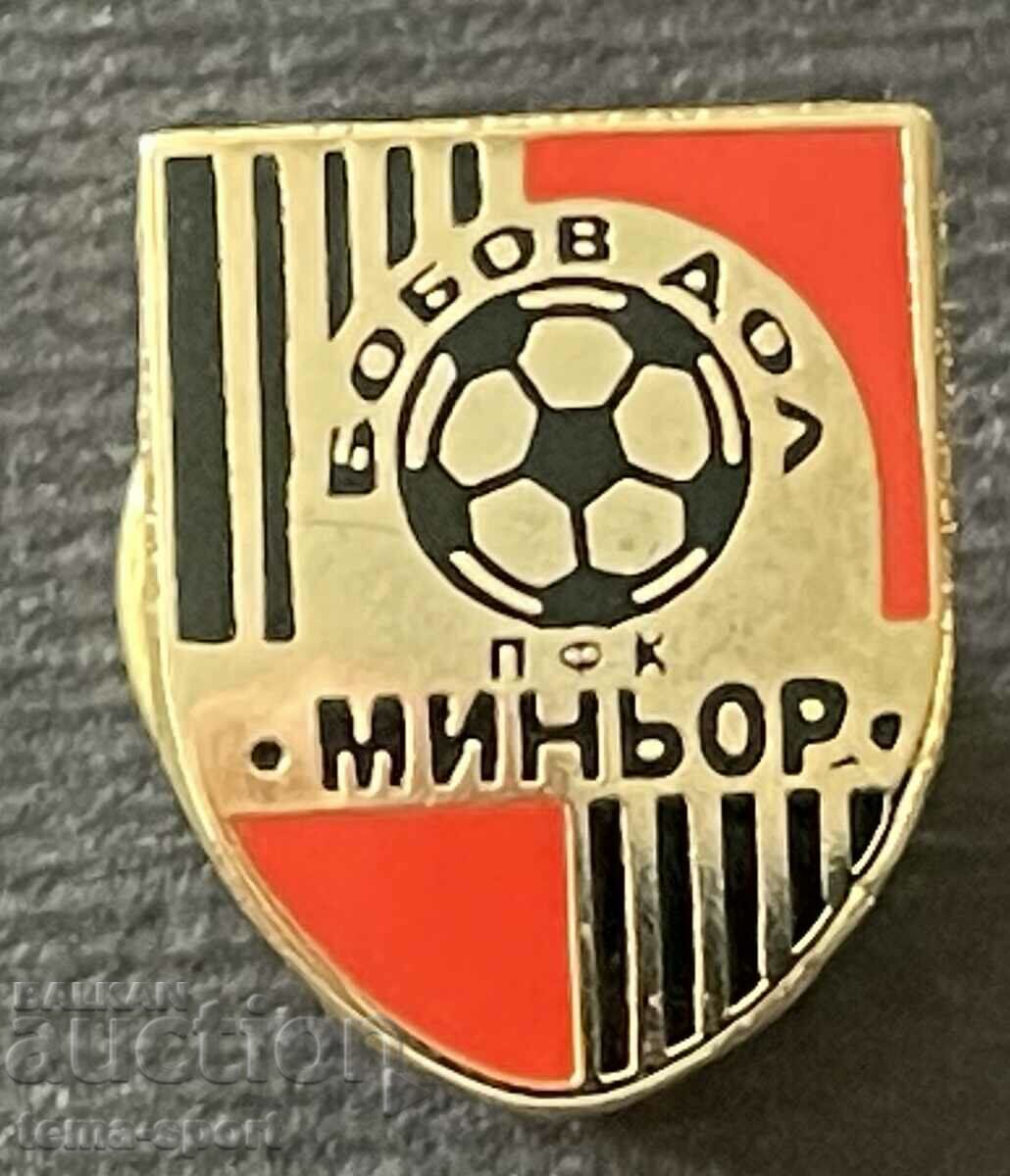 722 Bulgaria Sign Football Club Miner Bovov Dol σμάλτο