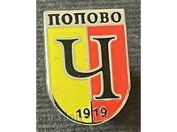 724 Bulgaria sign Football club Chernolomets Popovo enamel