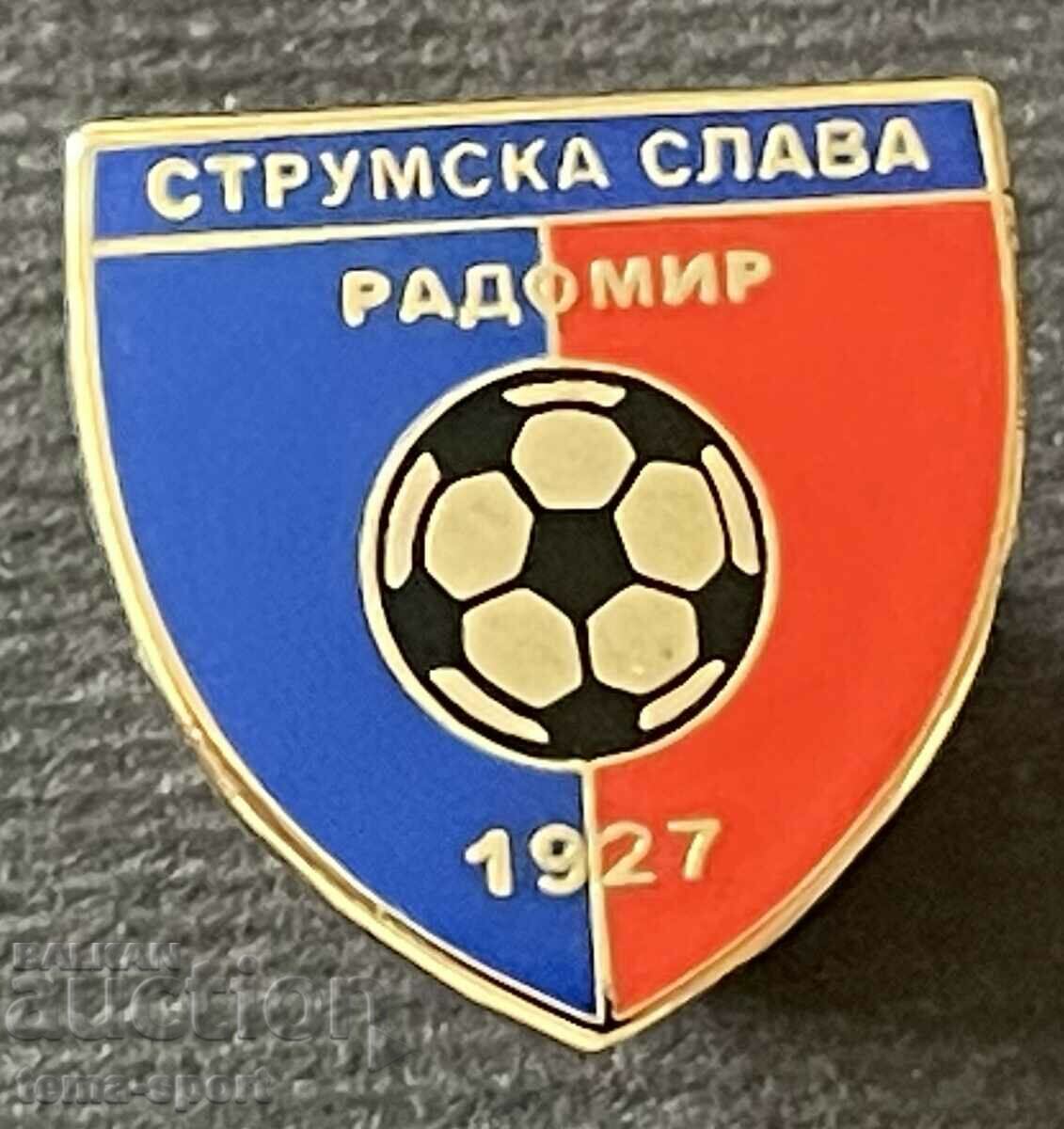 727 България знак Футболен клуб Струмска слава Радомир емайл