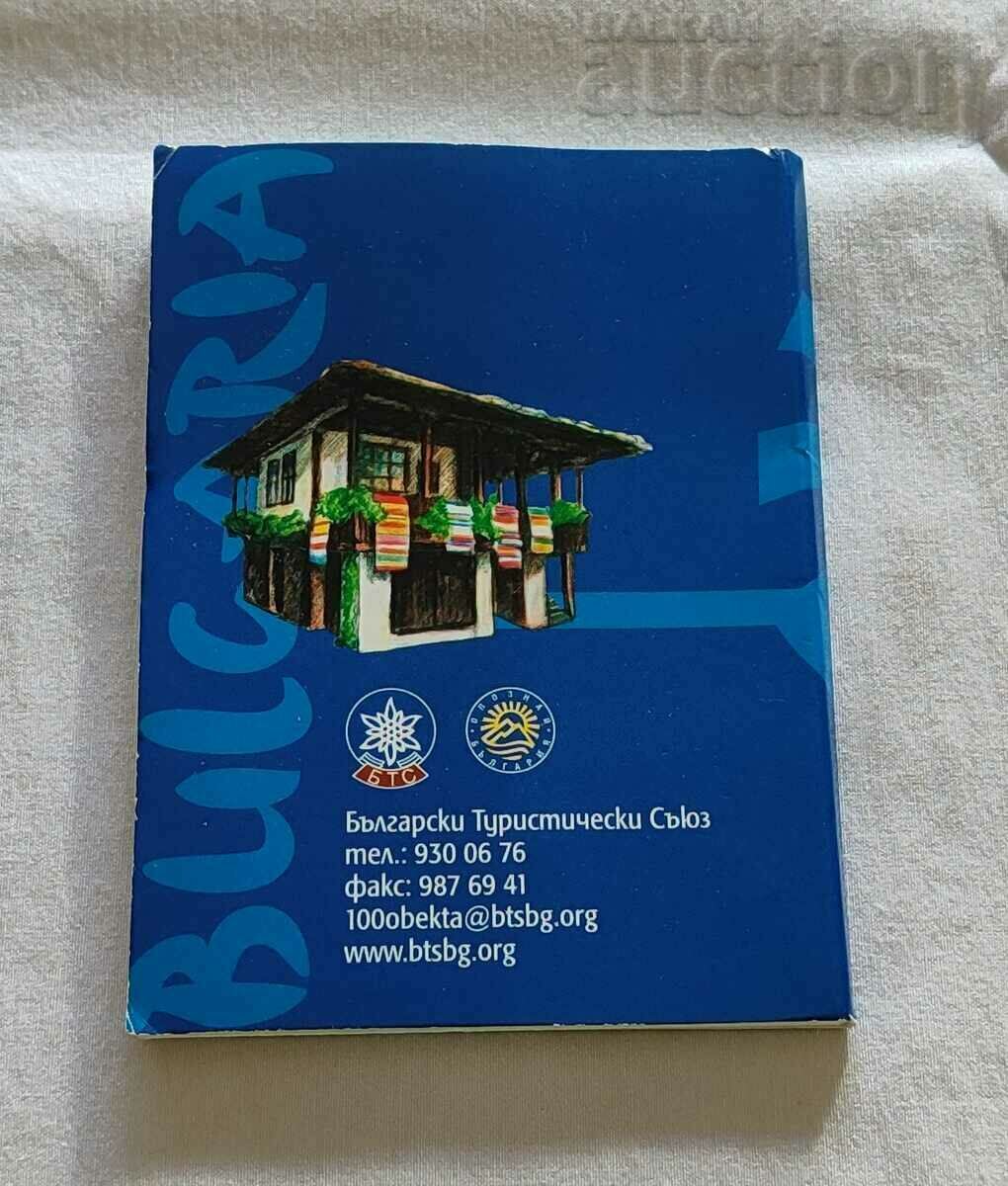 KNOW BULGARIA 100 NATIONAL TOURIST OBJECTS BTS MAP with price 7.00 BGN | € 3.58