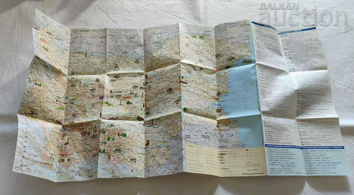 Auction  KNOW BULGARIA 100 NATIONAL TOURIST OBJECTS BTS MAP