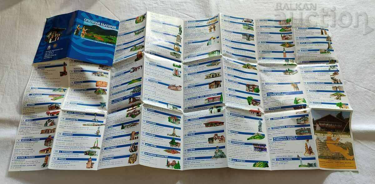 Delivery of KNOW BULGARIA 100 NATIONAL TOURIST OBJECTS BTS MAP