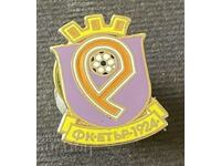 730 Bulgaria sign Football club Eter Veliko Tarnovo enamel