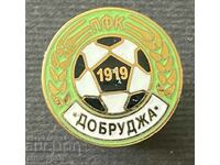 732 Bulgaria sign Football Club Dobrudja Dobrich enamel