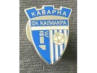 734 Βουλγαρία υπογραφή ποδοσφαιρικού συλλόγου Kalyakra Kavarna σμάλτο